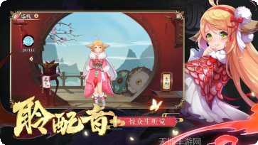 妖灵起源官方网站全部版本