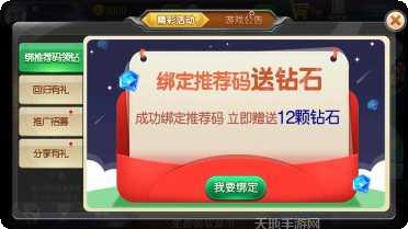 盛罗国际游戏攻略