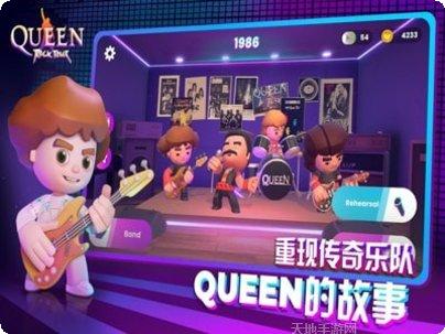 皇后乐队游戏角色