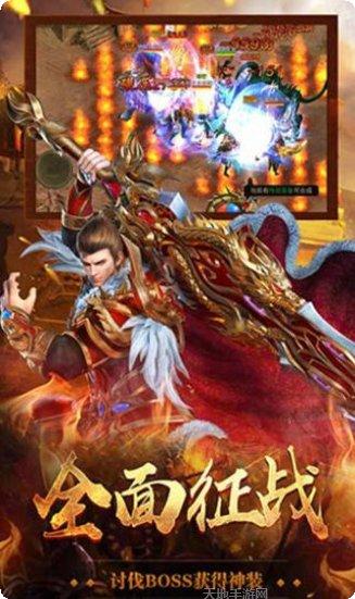 皇图热血神戒攻略