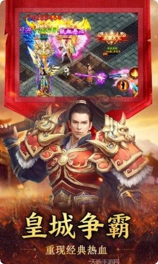 皇图热血神戒礼包