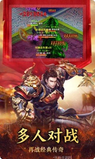 皇图热血神戒职业选择