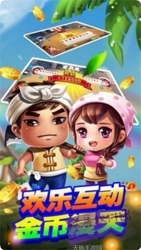 抢庄骰子牛下载地址