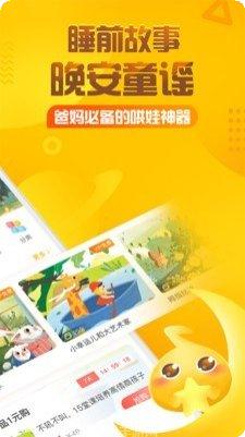 葫芦娃学交通游戏玩法