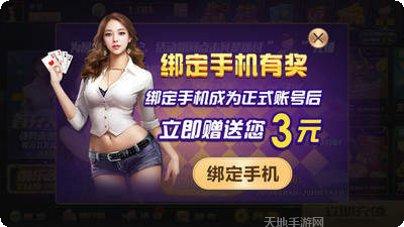 旺旺血流麻将下载