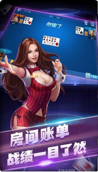 旺旺血流麻将玩法介绍