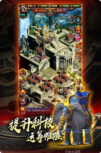 城堡战争资源获取