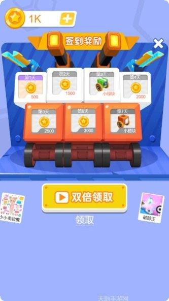 拼装机器冰龙攻略