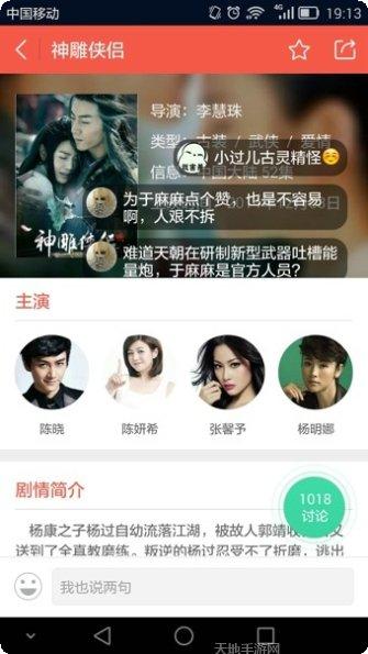 BlackDex下载