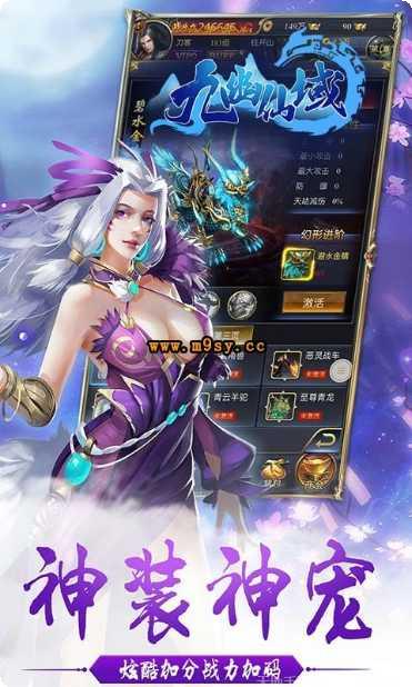深渊冥域暗耀版最新版本