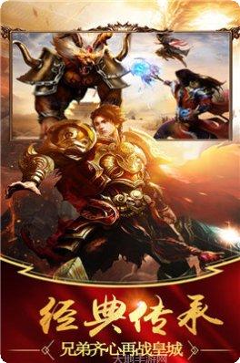 浩瀚神途老冰雪打金最新版手机游戏下载