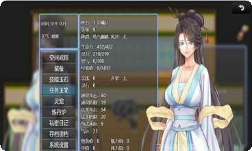 绯色修仙录傲天版礼包