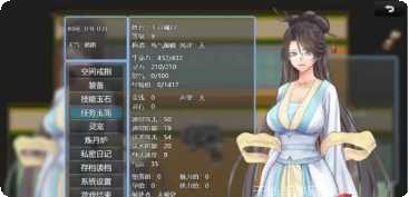 绯色修仙录傲天版角色