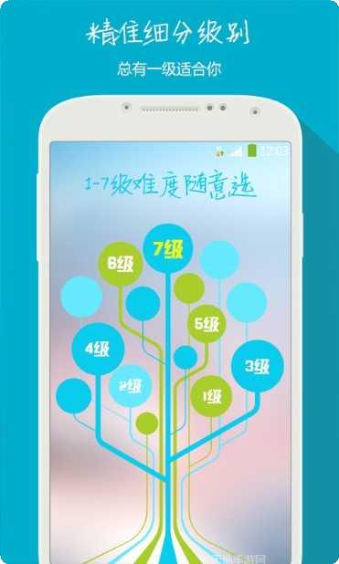 学英语助手下载