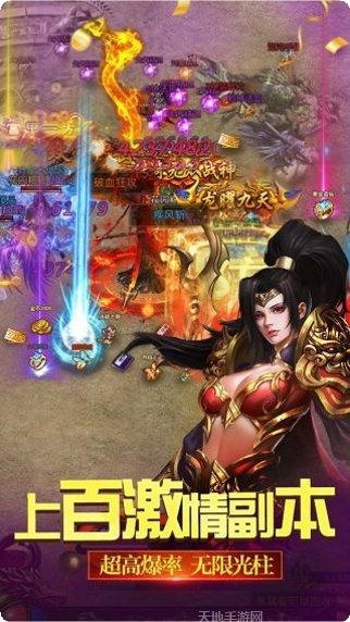 雄霸武神打金攻略