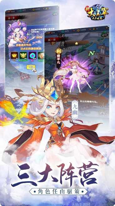 新大主宰BT无门槛千充最新版更新大全