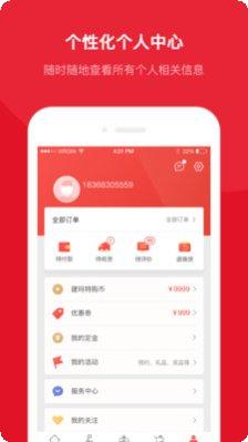 建玛特购商家版登录