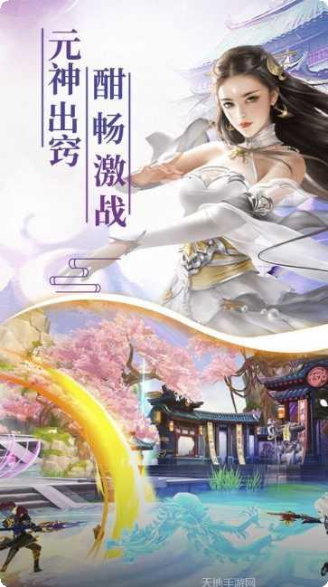 开天神斧游戏攻略