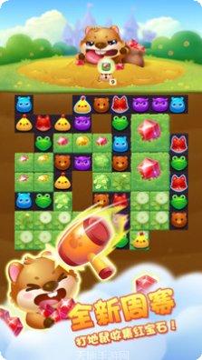 开心消消乐2015旧版安卓版app下载合集
