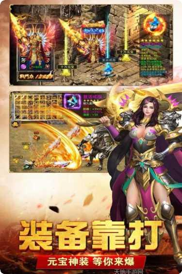 浴血征沙传奇app最新版集合