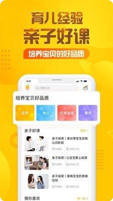 不一样修仙修改器下载