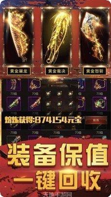 超凡沉默单职业传奇