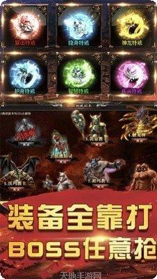 超凡沉默单职业下载