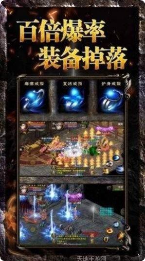 至尊传奇安装教程