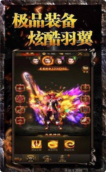 良心传奇风流霸业三大职业攻略