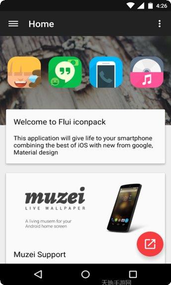FlukeConnect应用程序