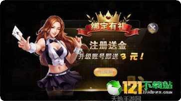 心乐棋牌app手机版合集