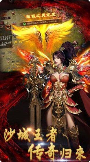 火龙至尊礼包码
