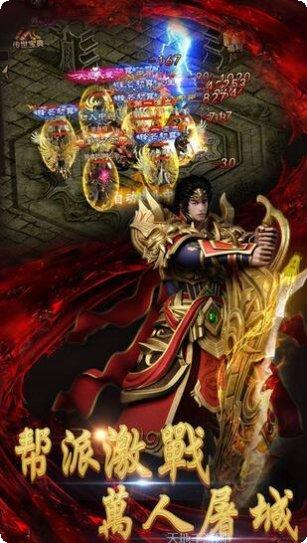 火龙至尊游戏玩法