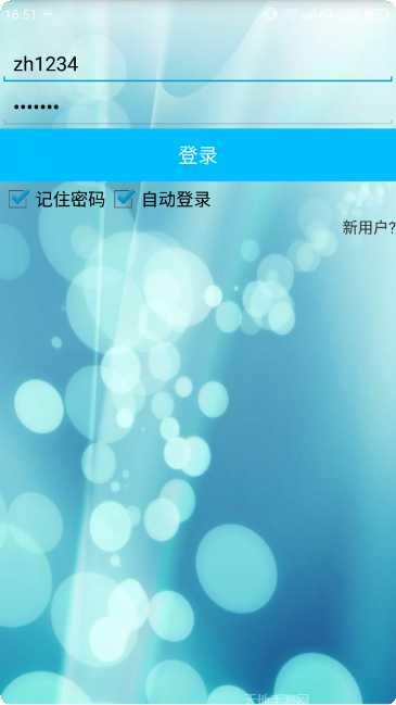 账号密码查看器下载