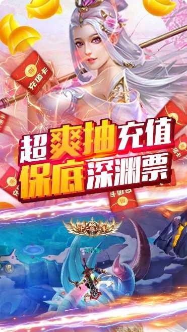 莽荒纪BT天天领元宝攻略