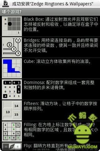 辛普森一家拼图攻略大全