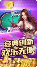 紫金棋牌app安卓版合集