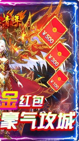 我欲封天之至尊归来下载