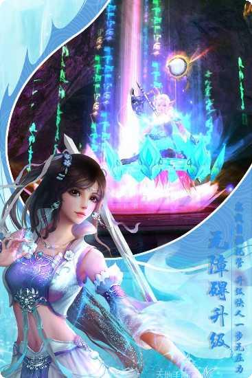 逍遥游之梦幻情缘攻略