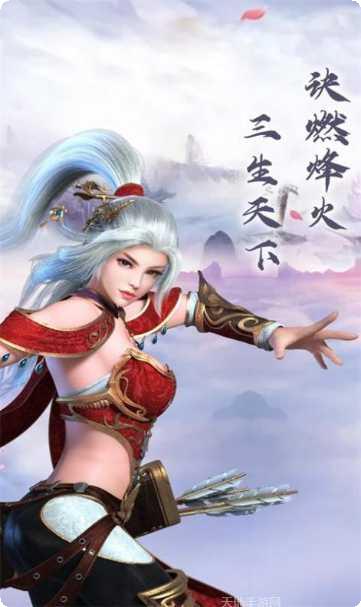 逍遥游之梦幻情缘最新更新
