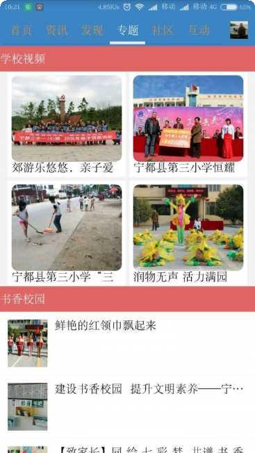 掌上三亚美食推荐