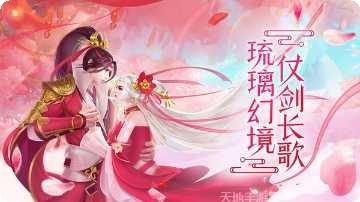 弑神斩仙测试版下载