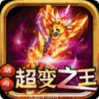 至尊超变单职业
