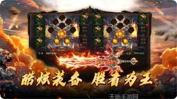 至尊超变单职业版本
