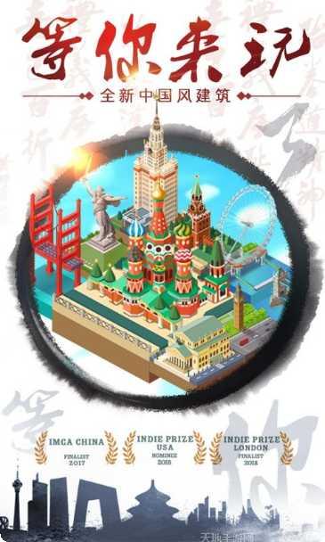 合到20根本停不下来游戏大厅所有版下载