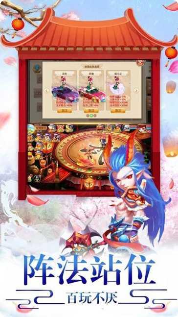 嬉游记BT经典回合下载