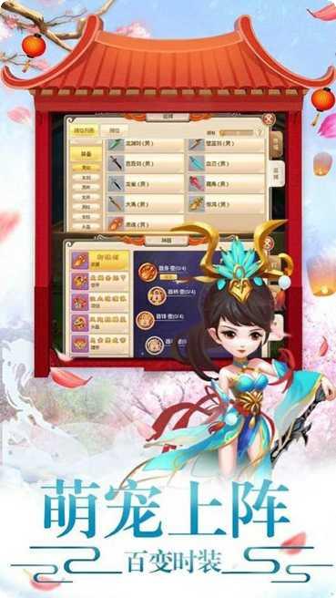 嬉游记BT经典回合攻略
