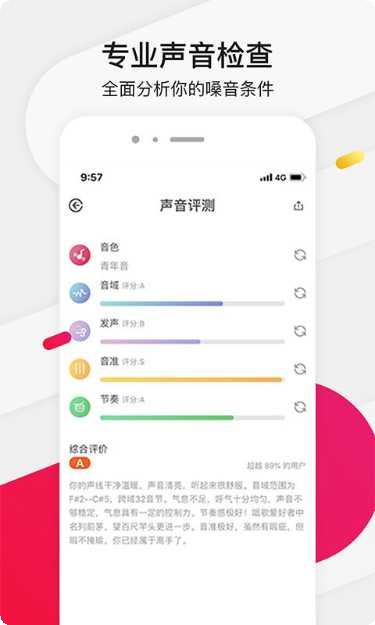 为你选歌极速版下载