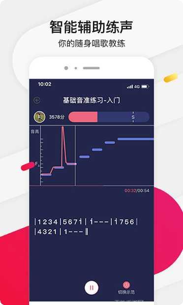 为你选歌极速版安卓版