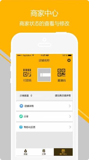 plug2cam视频编辑